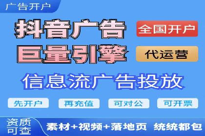 房地产行业的信息流广告营销技巧与案例研究